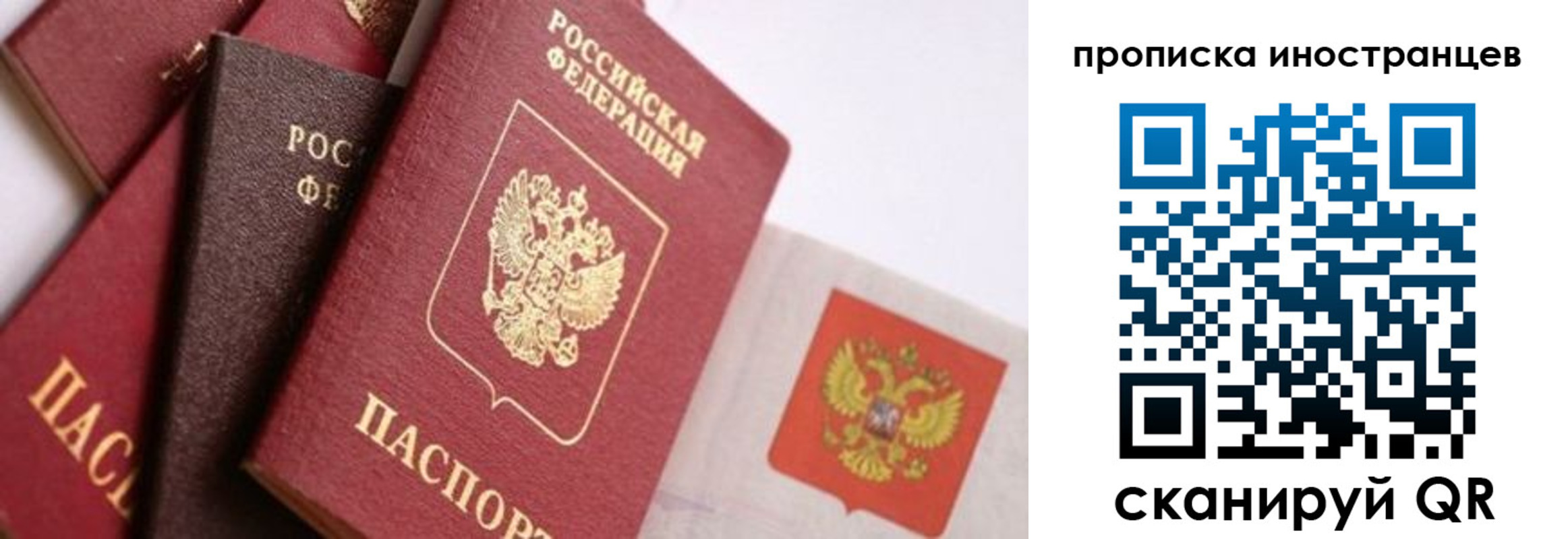 регистрация для школы в Джанкое